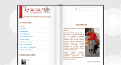 Desktop Screenshot of ligun.info